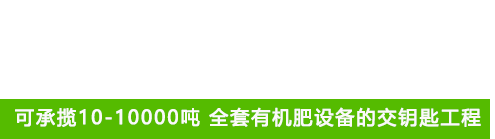 大米加工設(shè)備